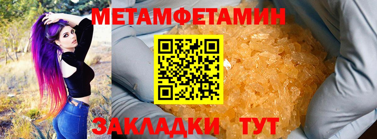 Amphetamine  АМФЕТАМИН  Вход с VPN  Amphetamine VHQ  Бугуруслан 