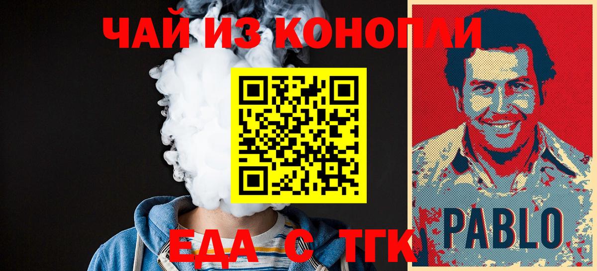 Бугуруслан  Canna-Cookies марихуана  Вход с VPN 