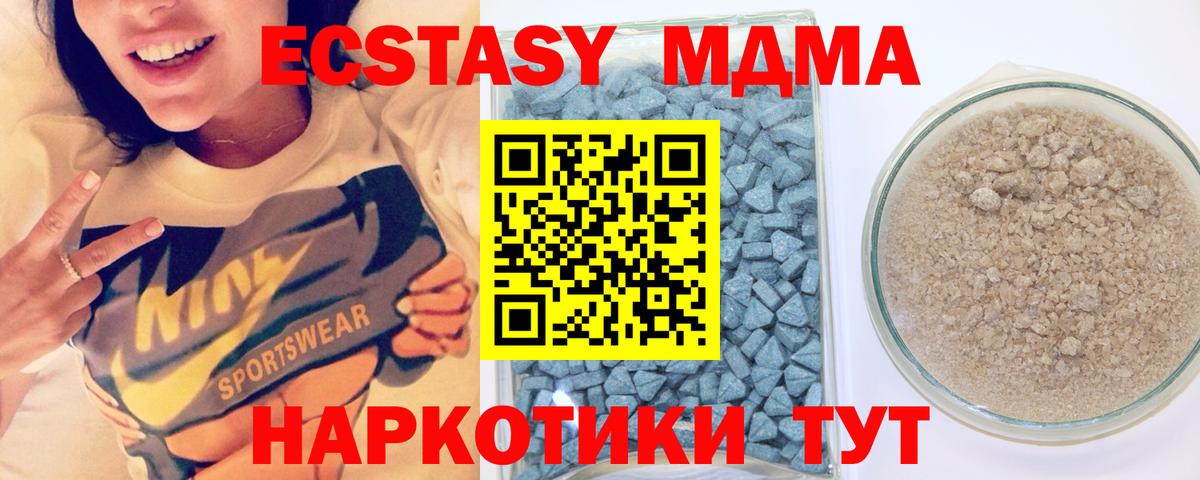 ЭКСТАЗИ 250 мг  как найти наркотики  Бугуруслан  Вход с VPN  ЭКСТАЗИ 280мг 