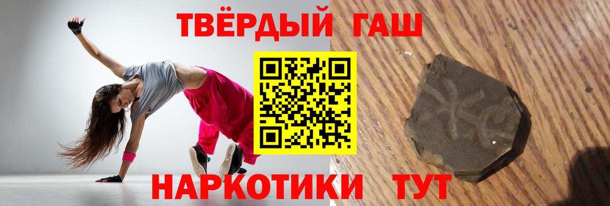 Гашиш  Вход с VPN  Бугуруслан  ГАШИШ ice o lator 