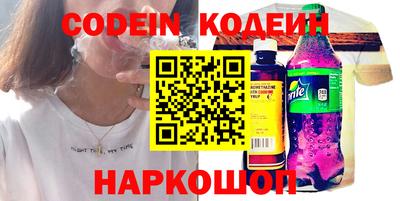 альфа пвп Лесосибирск
