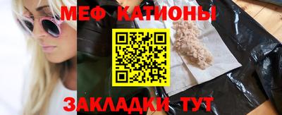 мяу мяу мука Ликино-Дулёво