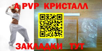 мяу мяу мука Ликино-Дулёво