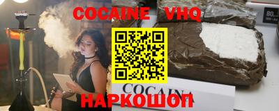 скорость mdpv Ливны