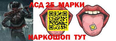 альфа пвп Лесосибирск