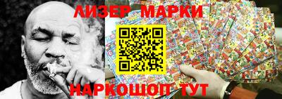 альфа пвп Лесосибирск