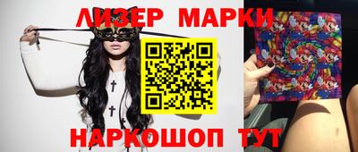 альфа пвп Лесосибирск