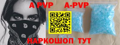 скорость mdpv Ливны
