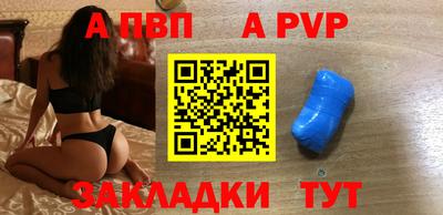 скорость mdpv Ливны