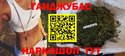 альфа пвп Лесосибирск