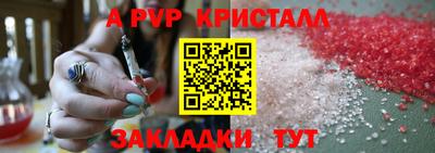 скорость mdpv Ливны