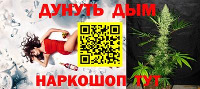 альфа пвп Лесосибирск