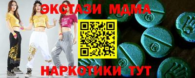 мяу мяу мука Ликино-Дулёво