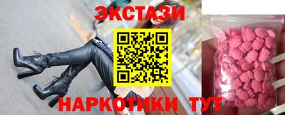 альфа пвп Лесосибирск