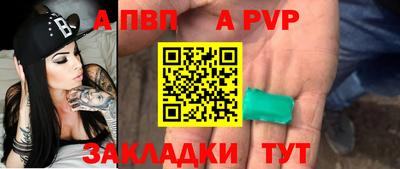 скорость mdpv Ливны