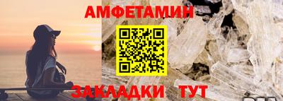мяу мяу мука Ликино-Дулёво