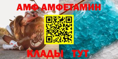 альфа пвп Лесосибирск