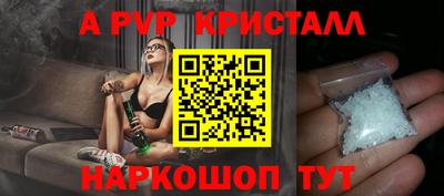 скорость mdpv Ливны