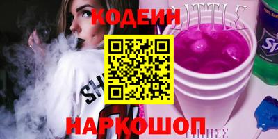 скорость mdpv Ливны