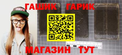 альфа пвп Лесосибирск