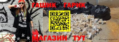 альфа пвп Лесосибирск