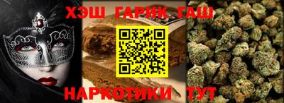 альфа пвп Лесосибирск