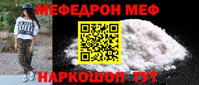 скорость mdpv Ливны