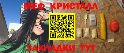 скорость mdpv Ливны