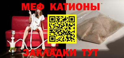 скорость mdpv Ливны
