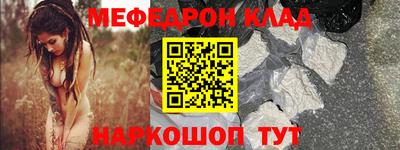 скорость mdpv Ливны