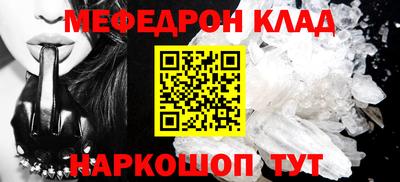 альфа пвп Лесосибирск