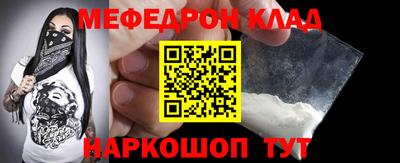 скорость mdpv Ливны
