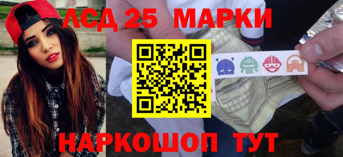 LSD-25 экстази кислота  LSD-25 экстази ecstasy  Бугуруслан  Вход с VPN 