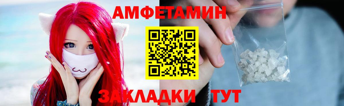 Метамфетамин витя  Вход с VPN  Бугуруслан 