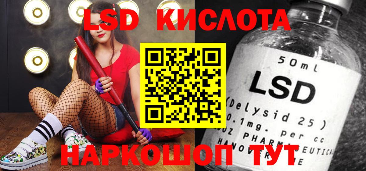 Бугуруслан  Наркотические марки 1,5мг  Вход с VPN 