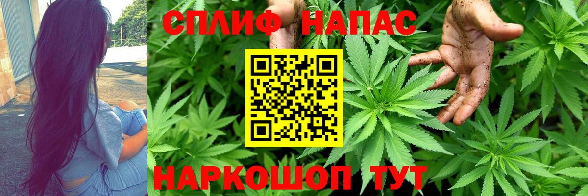 Канабис White Widow  Канабис тримм  Каннабис MAZAR  Вход с VPN  Бугуруслан 